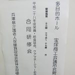 誤嚥性肺炎の講演会