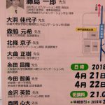 他人事ではない摂食嚥下障害