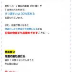 歯は「抜けたら終わり」？