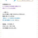 気になる口内炎を早く治すコツ
