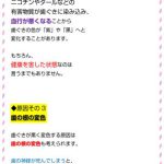 歯茎の変色は病気のサイン