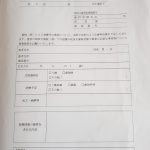 訪問歯科診療での医科との連携について