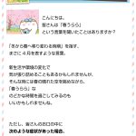 4つのキケンな『ほったらかし』