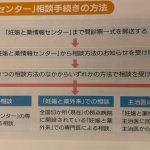 出産後の歯科受診について