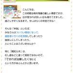 親知らずQ＆A