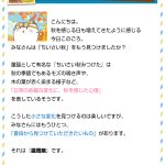 見逃し厳禁！隠れ歯周病