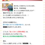 近くかが原因⁉病気を引き起こす悪循環