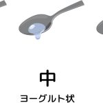 「安全に美味しく⑦〜摂食・嚥下障害に対する直接訓練〜」