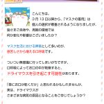 お口の渇きが万病の元⁉
