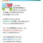 新生活の必見マナー！口臭を減らす3つのマナー